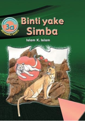 Binti yake Simba