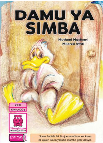 Damu ya Simba (Storymoja)