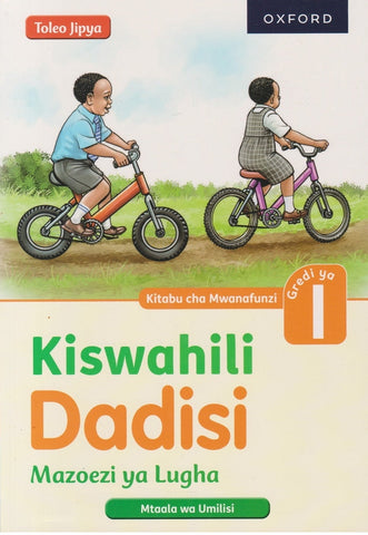 Grade 1 Kiswahili Dadisi Kitabu Cha Mwanafunzi (Oxford)