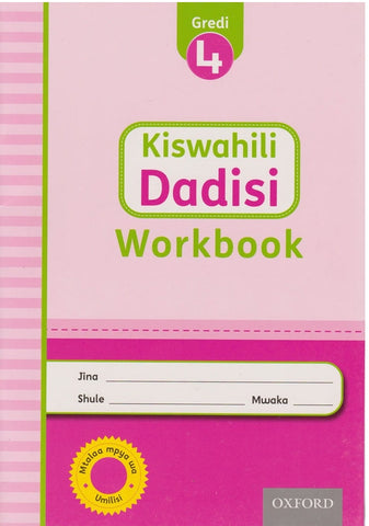 Grade 4 Kiswahili Dadisi Workbook (Oxford)