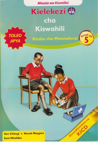 Grade 5 Mentor Kielekezi cha Kiswahili (Appr)