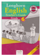 Grade 6 longhorn English Trs Guide(Appr)