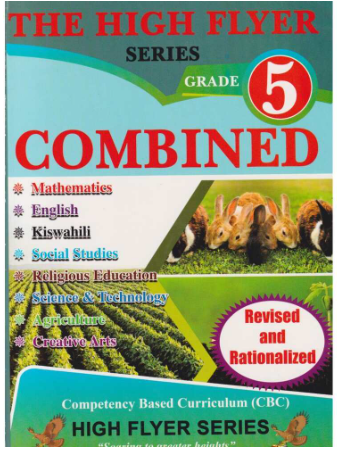 Grade 5 High Flyer Combined Encyclopedia (Rtd) (Appr)