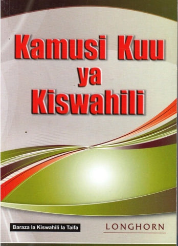 Kamusi Elezi ya Kiswahili