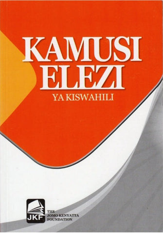 Kamusi Elezi ya Kiswahili