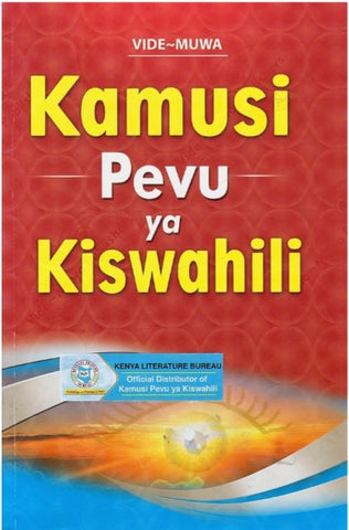 Kamusi Pevu