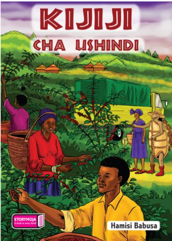 Kijiji cha ushindi (Storymoja)