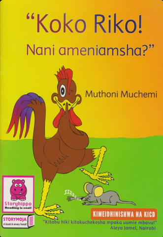 Koko Riko Nani Ameniamsha Storybook
