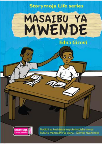 Masaibu ya Mwende (Storymoja)