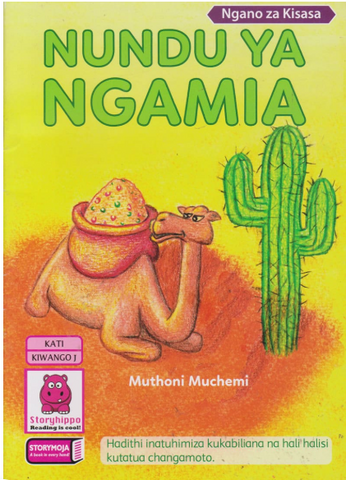 Nundu ya Ngamia (Storymoja)