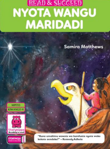 Nyota Wangu Maridadi (Storymoja)