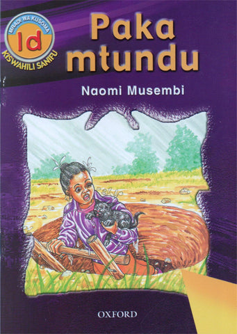 Paka Mtundu (Oxford) 1d