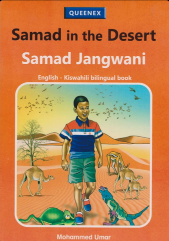 Samad jangwani lvl 4  Story Book (Queenex)