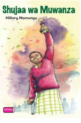 Shujaa wa Muwanza (Storymoja)