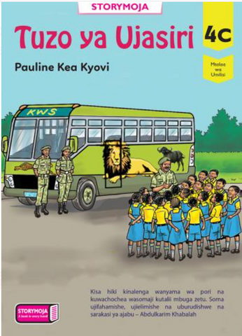 Tuzo ya Ujasiri (Storymoja)